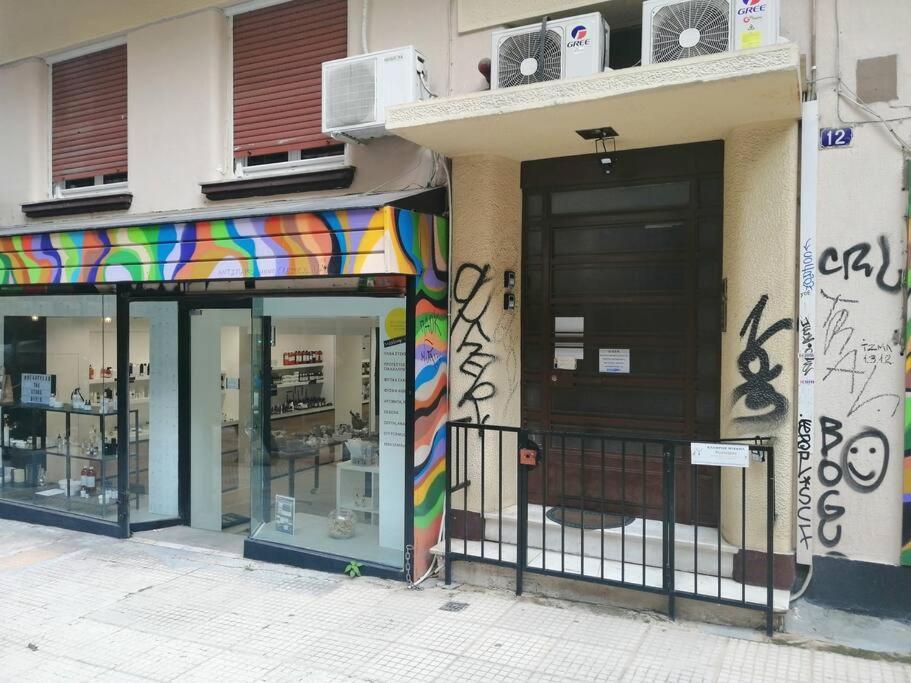 Downtown Quiet Apartment On A Pedestrian Street Athene Buitenkant foto